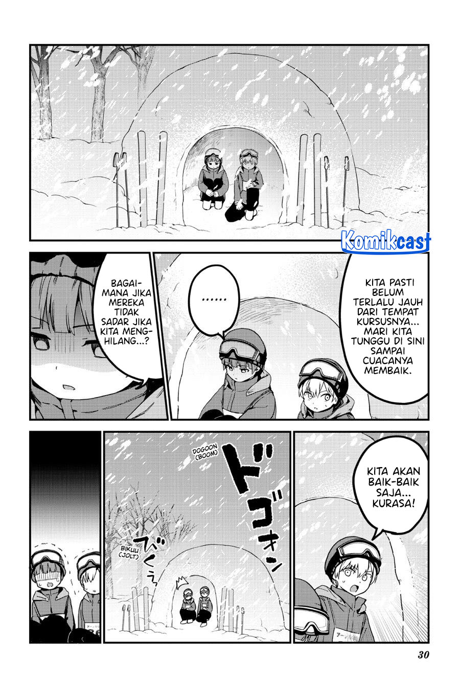 My Recently Hired Maid Is Suspicious (Serialization) chapter 51